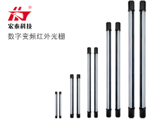 數(shù)字變頻紅外光柵報警器十大優(yōu)勢